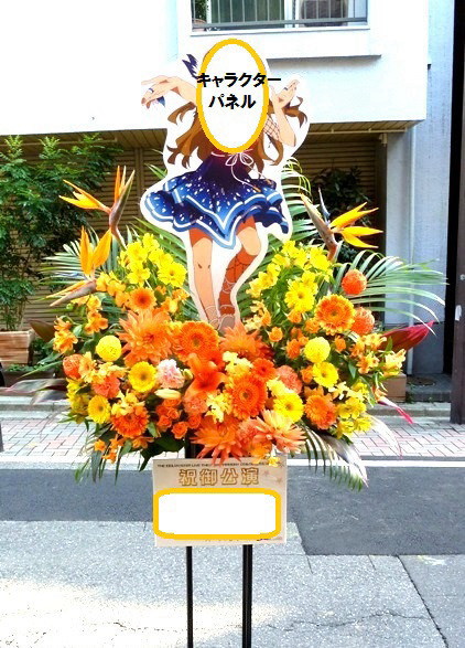 kusabananote
