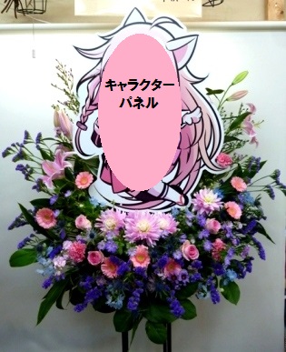 kusabananote