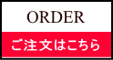 ORDER