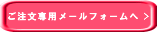 kusabananote
