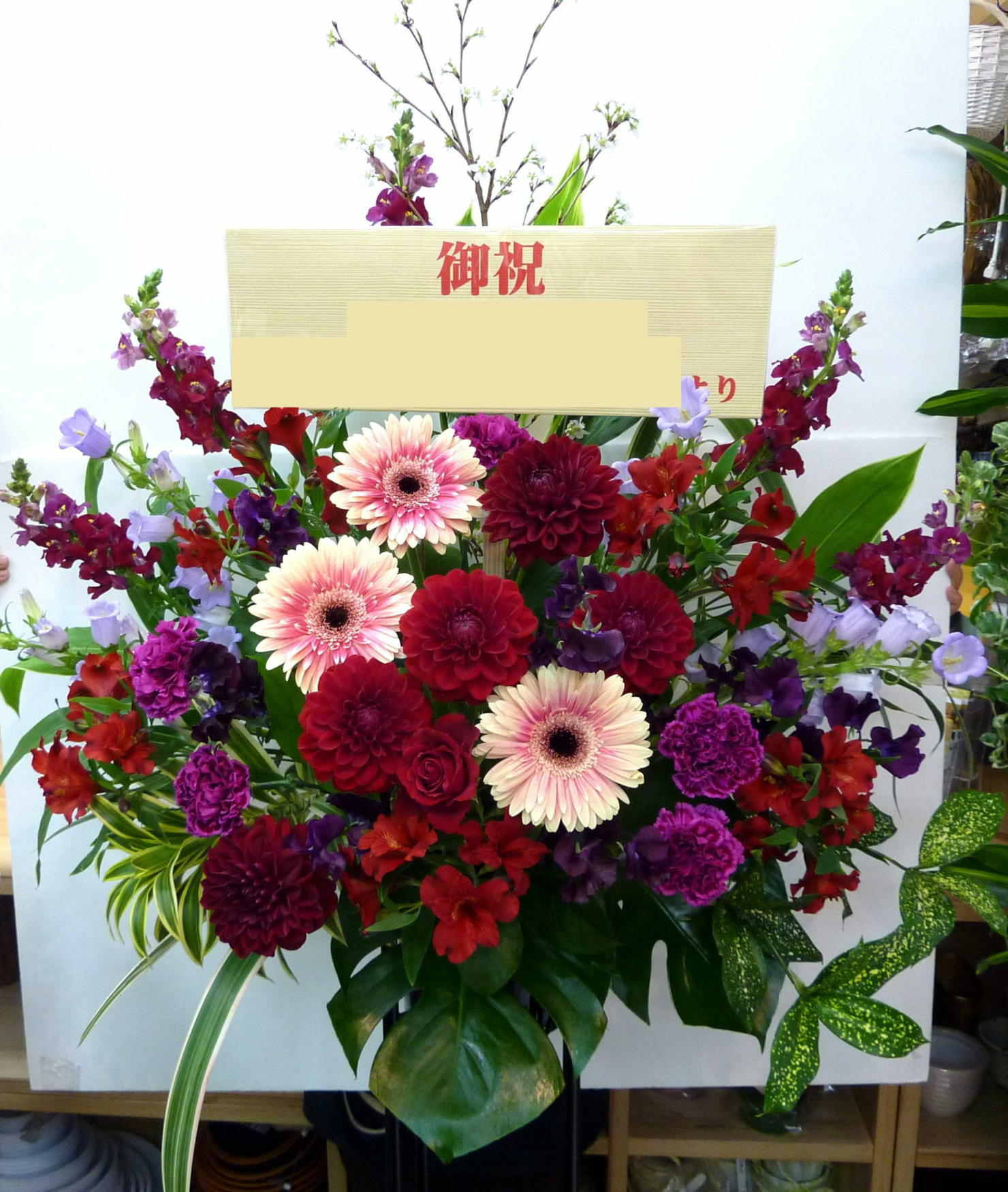 ￥27,500(税込)のスタンド花１段