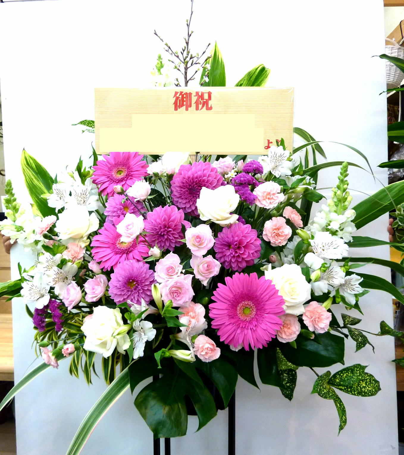 ￥27,500(税込)のスタンド花１段
