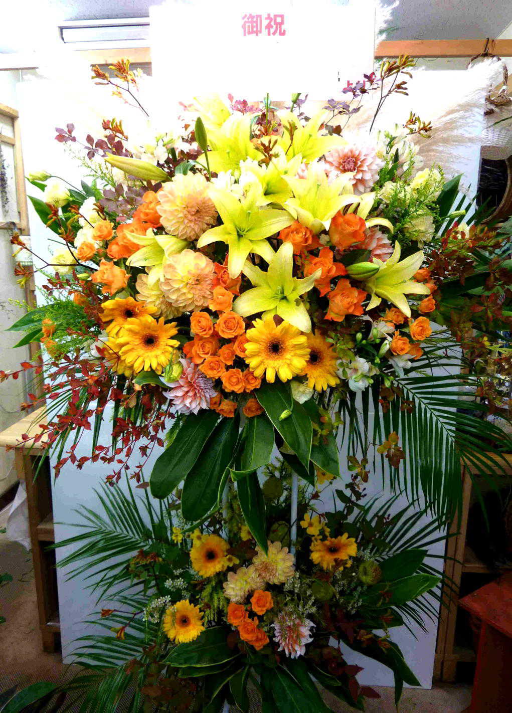 ５万円スタンド花・豪華・特別感
